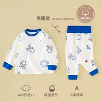 Высокое пространство по талии