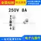 Ống cầu chì cao áp lò vi sóng 0.65/0.7/0.75/0.8/0.85/0.9A 5KV Galanz Midea cầu chì nhiệt 70 độ Cầu chì