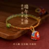 Товары от 逅然旗舰店