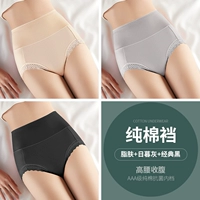 (Нить хлопок) Жирная кожа+Sunrine Grey+Classic Black