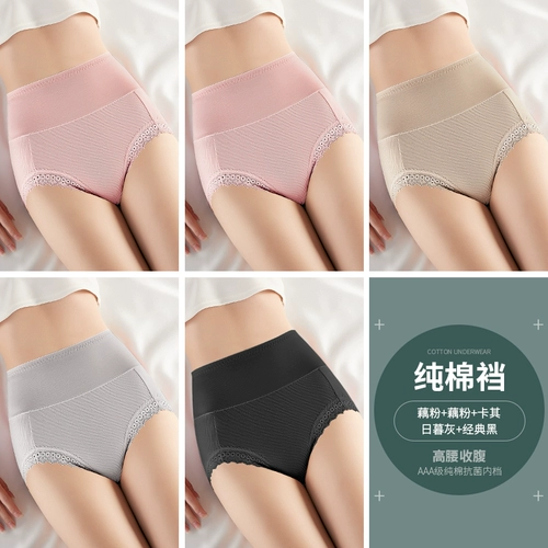 Утягивающий пояс на талию, трусы, хлопковые штаны, антибактериальное дышащее белье для коррекции формы бедер, высокая талия, большой размер
