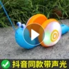 Товары от 宇惠轩玩具专营店
