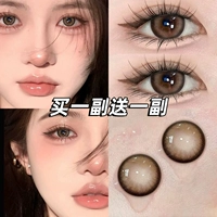 Цвет пузырьки персич коричневый 14,2 мм (новая модель в 2024 году, купи одну пару доставки и одну пару)