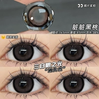 14.5mm, 2024 года