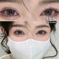 14.0mm, 2024 года