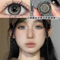 Холодная вода туман серо