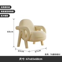 Кремовый одиночный диван