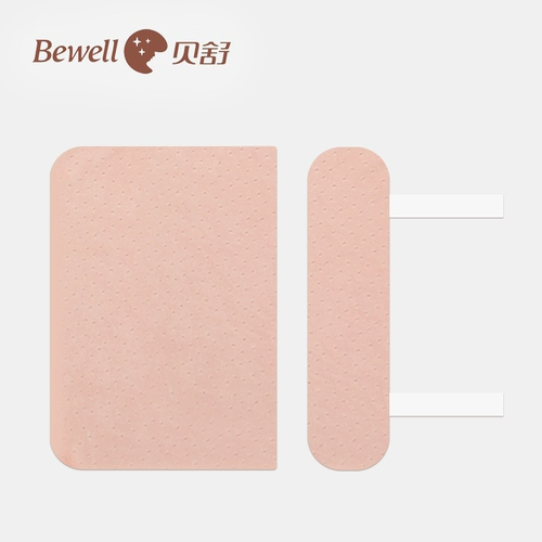 Beishu 15 -Degree Velvet Anty -Vomiting Slope Cushion Pillow Fillow Elcepe+Polem Pillar