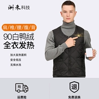 Черный низкий человек -мужчина 16 (за исключением зарядных сокровищ) перегородки Ключи