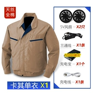 Хаки свет (вся хлопковая одежда*1+12000 мА аксессуары*1)