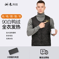 Черный низкий человек мужчина 16 (с 20000 м зарядным сокровищами) Ключ раздела