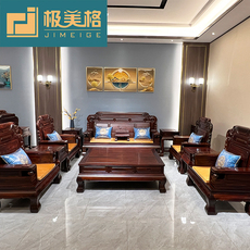 Махогани диван