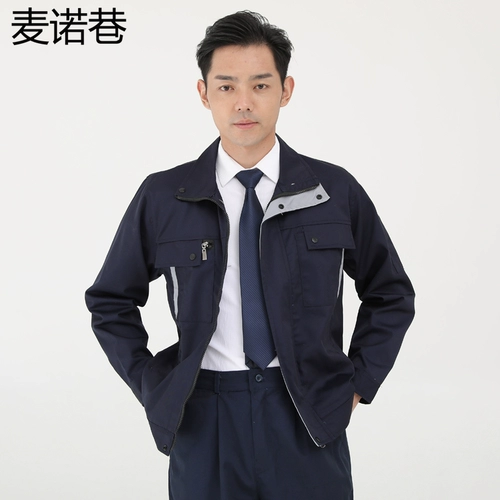 Мужской демисезонный комбинезон, увеличенная толщина, делается под заказ