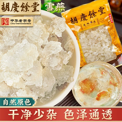 Hu Qingyu Tang Xueyan 150 Carat тушеные десертные персиковые клей Snown Snapona Samped Rice упаковочная упаковка