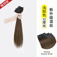 Обновить смешанный шелк с тремя частями прямых волос 45 см- [светло-коричневый]