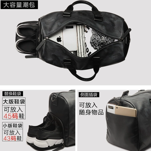 Портативная вместительная и большая сумка для путешествий, камуфляжная спортивная сумка, сумка на одно плечо