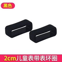 Безель [черный] 2