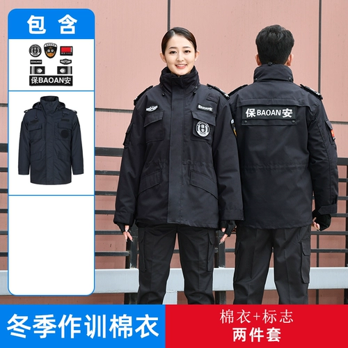 Пуховик для работы подходит для мужчин и женщин, зимний комплект, куртка, униформа, увеличенная толщина