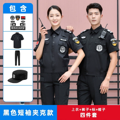 Летняя одежда для работы, униформа, белый летний комплект, короткий рукав