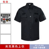 Летняя одежда для работы, униформа, белый летний комплект, короткий рукав