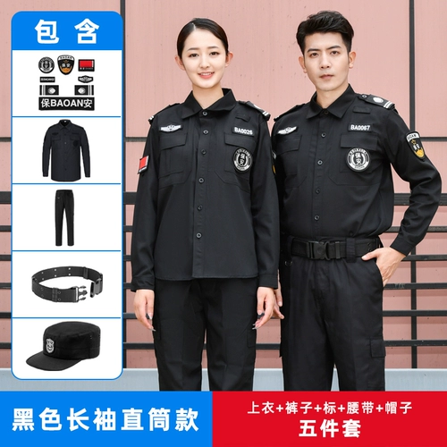 Летняя одежда для работы, униформа, белый летний комплект, короткий рукав