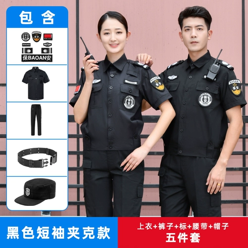 Летняя одежда для работы, униформа, белый летний комплект, короткий рукав