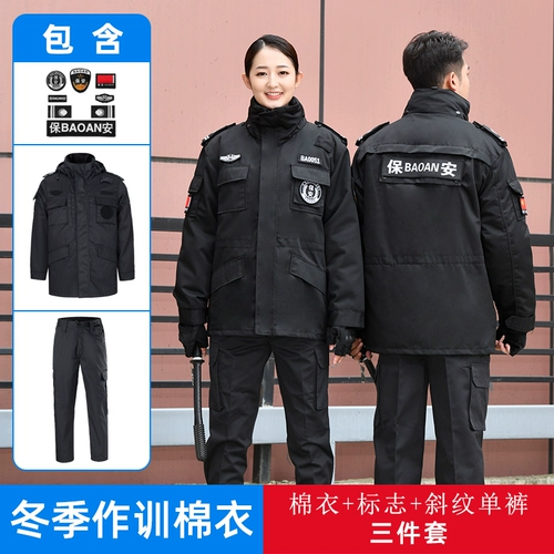 Пуховик для работы подходит для мужчин и женщин, зимний комплект, куртка, униформа, увеличенная толщина