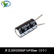 Tụ điện điện phân nhôm 35V22/100/220/1000/2200/6800/10000 cắm trực tiếp tụ điện điện phân tần số cao