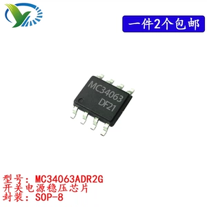 Новый оригинальный MC34063ADR2G SOP-8 Стабилизатор чип