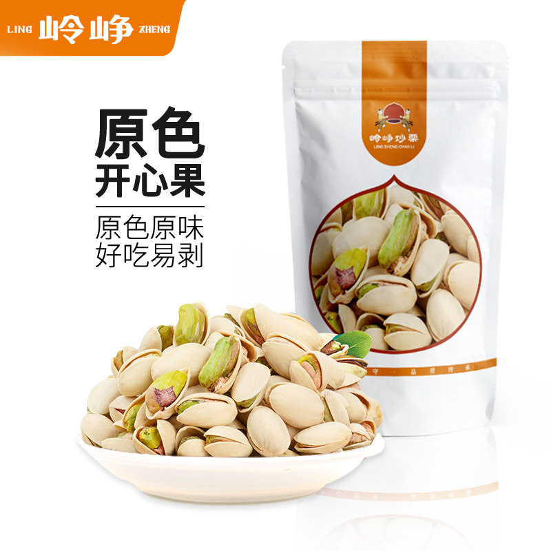 岭峥原味开心果500g无漂白大颗粒坚果炒货办公追剧解馋休闲干香果  味实拍商品图