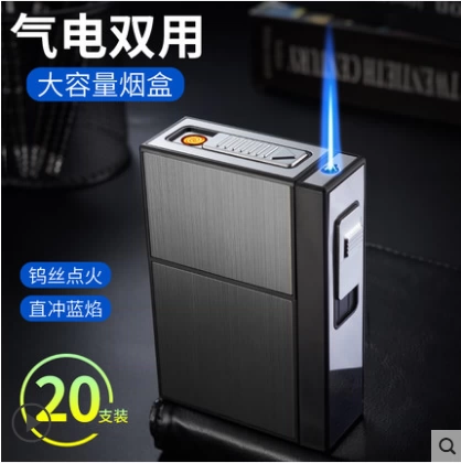 Портсигар, зажигалка с зарядкой, портативная упаковка, мужской высококлассный набор