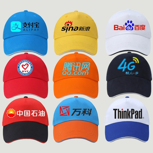 Рабочая шапка, кепка, делается под заказ, с печатью вашего логотипа