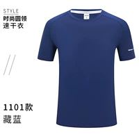 ZC-1101 темно-синий