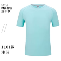 ZC-1101 голубой