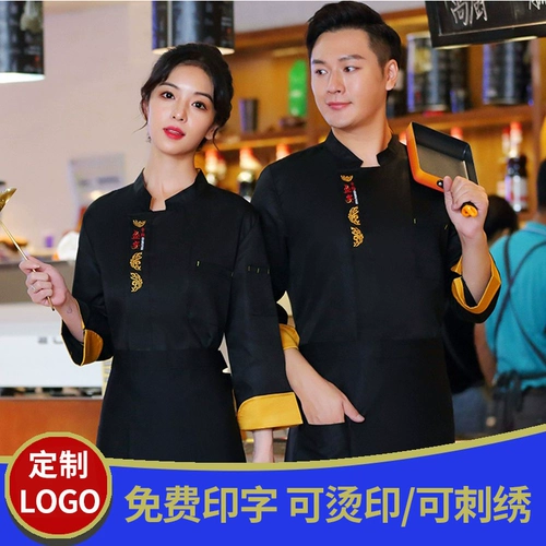 Демисезонный лонгслив, униформа, комбинезон, китайский стиль, большой размер, делается под заказ