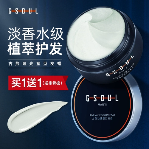 Воск, лак для волос, спрей, матовый гель, стайлинг, долговременный эффект, придает объем