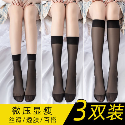 taobao agent Summer thin black autumn socks