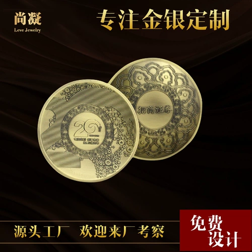 Shang Ningjin Drive Custom Silver Pan Pot Force Process Формирование формирования листинга Год