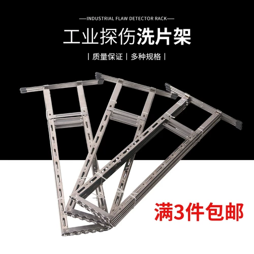 Смысляная полка из нержавеющей стали, исследуя x -Ray стиральное лист промышленного отмывания, исследуя вставленное укрытие.