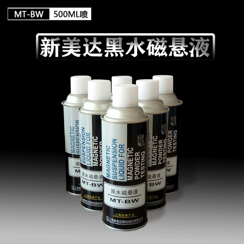 新美达 ФА-5 контрастного агента агента агента MT-BW Черная вода Mt-Bo Black Oil Magnetic Surtens