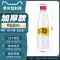 sanlein 0.3 Bán buôn chai nhựa 330ML PET Nhãn tùy chỉnh Bao bì rỗng dùng một lần Nước thảo dược Trung Quốc đích thực Chai trà thảo dược giá nước ngâm lens Thuốc nhỏ mắt