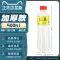 sanlein 0.3 Bán buôn chai nhựa 330ML PET Nhãn tùy chỉnh Bao bì rỗng dùng một lần Nước thảo dược Trung Quốc đích thực Chai trà thảo dược giá nước ngâm lens Thuốc nhỏ mắt