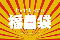 [Цвет] Спасибо Bug Pocket 30 Yuan бесплатная доставка (стоит более 50 юаней случайных 6 женских мешков)