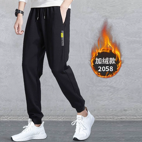 Утепленные штаны, комплект, осеннее термобелье, облегающий крой