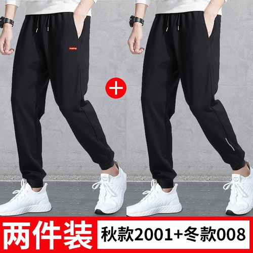 Утепленные штаны, комплект, осеннее термобелье, облегающий крой