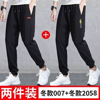 【Зима】 007+ 【Зима】 2058