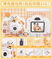 Карта памяти, хлеб, 9600W, 32G