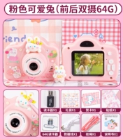 Милая карта памяти, 9600W, 64G