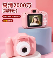 Розовая камера, карта памяти