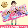 Gift box, doll with accessories, 90cm, full set